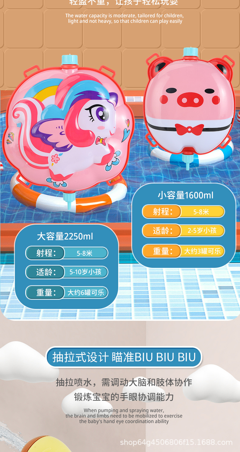 背包水枪_07.jpg