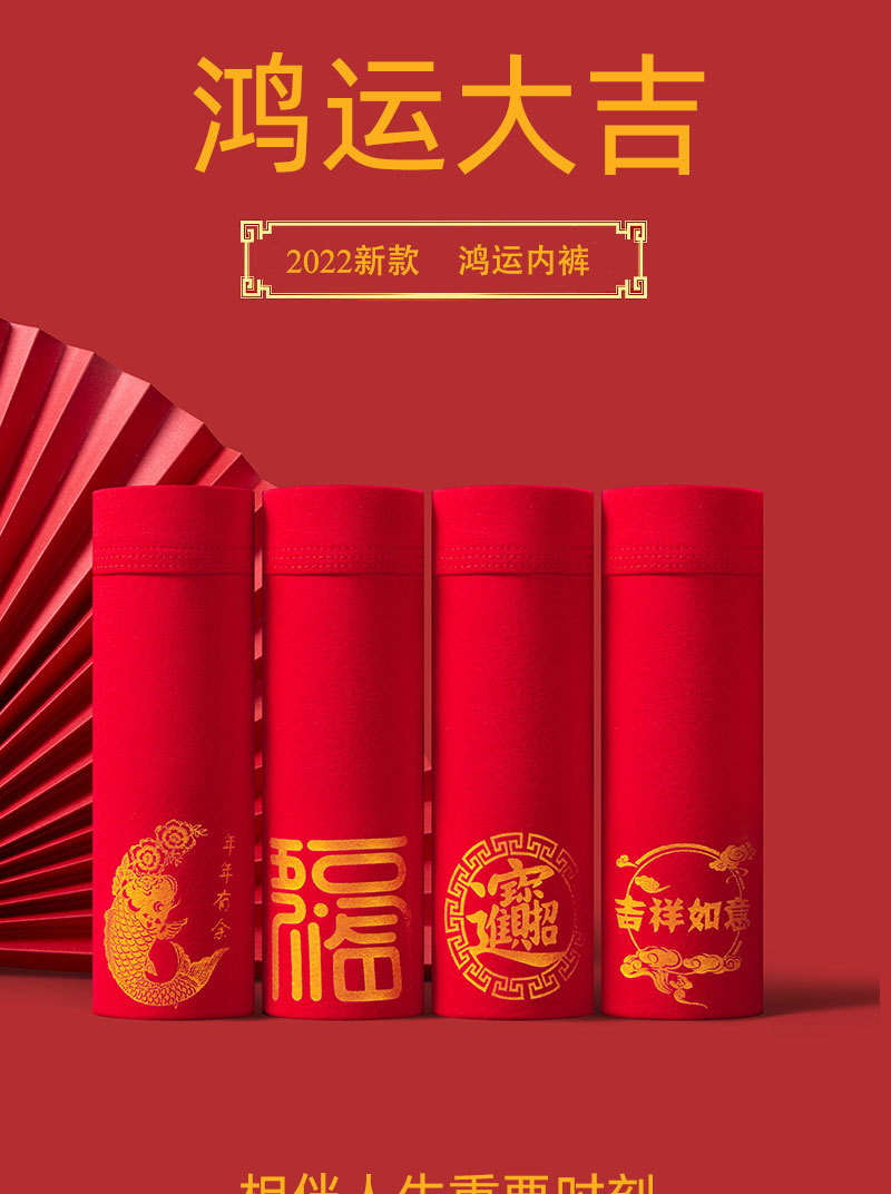 大红_01.jpg