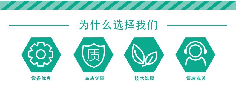 微信图片_20201103171158