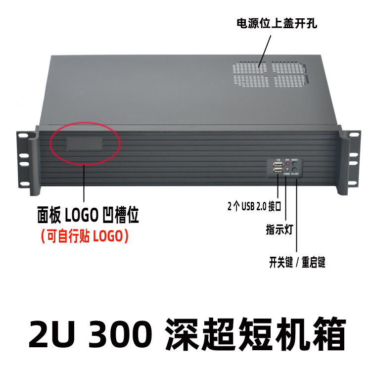 DX2300L-4