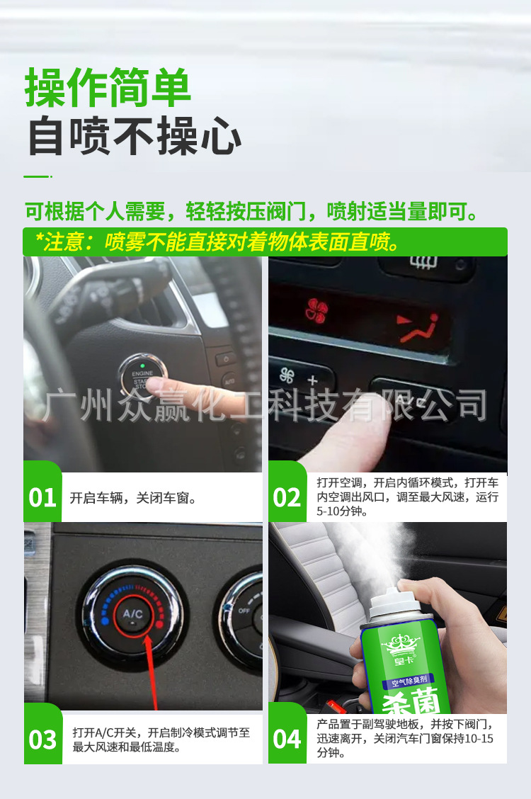 使用说明1 副本.jpg