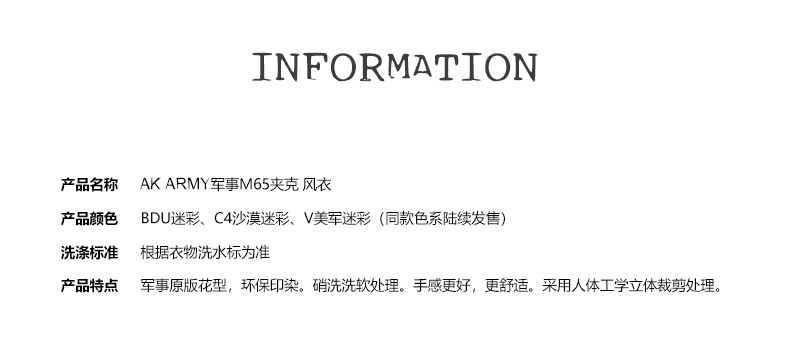 M65-1绿迷彩 (2)