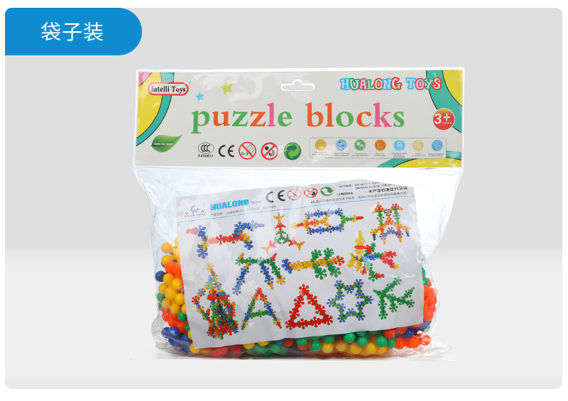 积木通用详情页_20