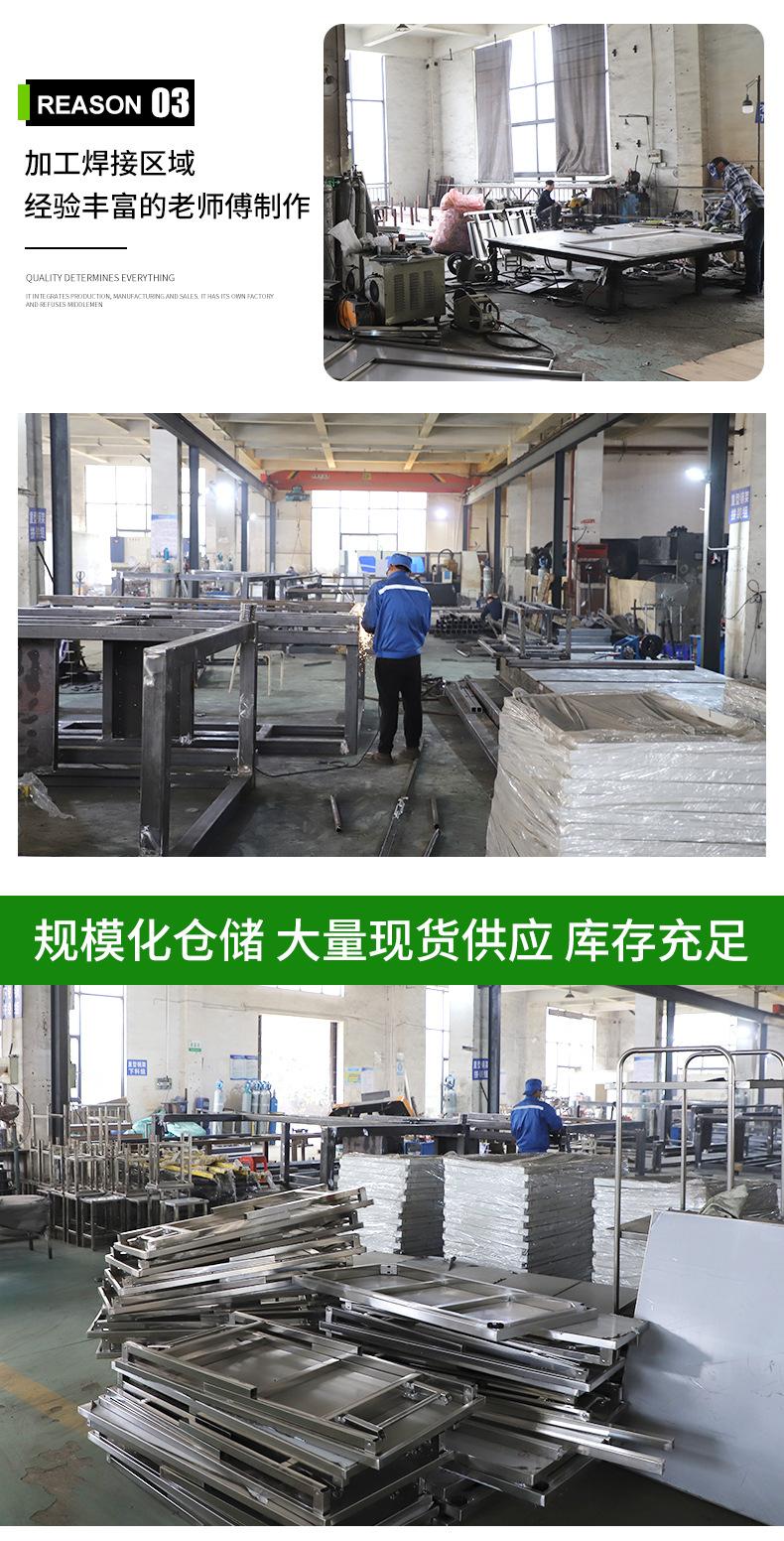 不锈钢工作台_17.jpg