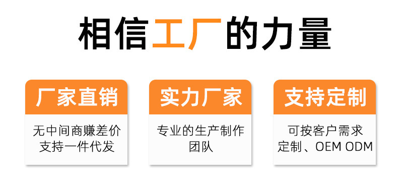 相信工厂的力量-无图.jpg