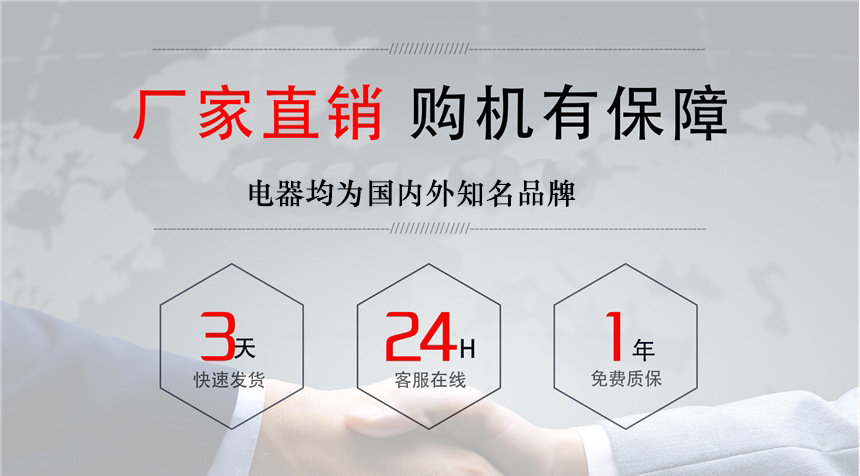 厂家直销图片