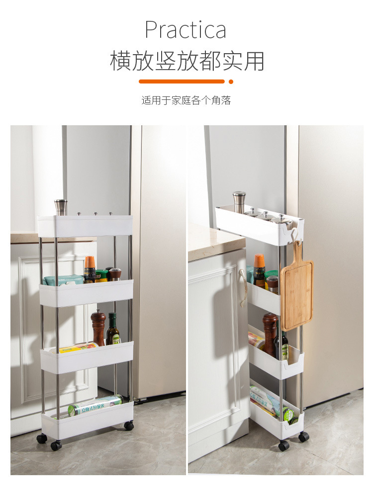 夹缝置物架塑料多层小推车厨房置物架多功能浴室卫生间