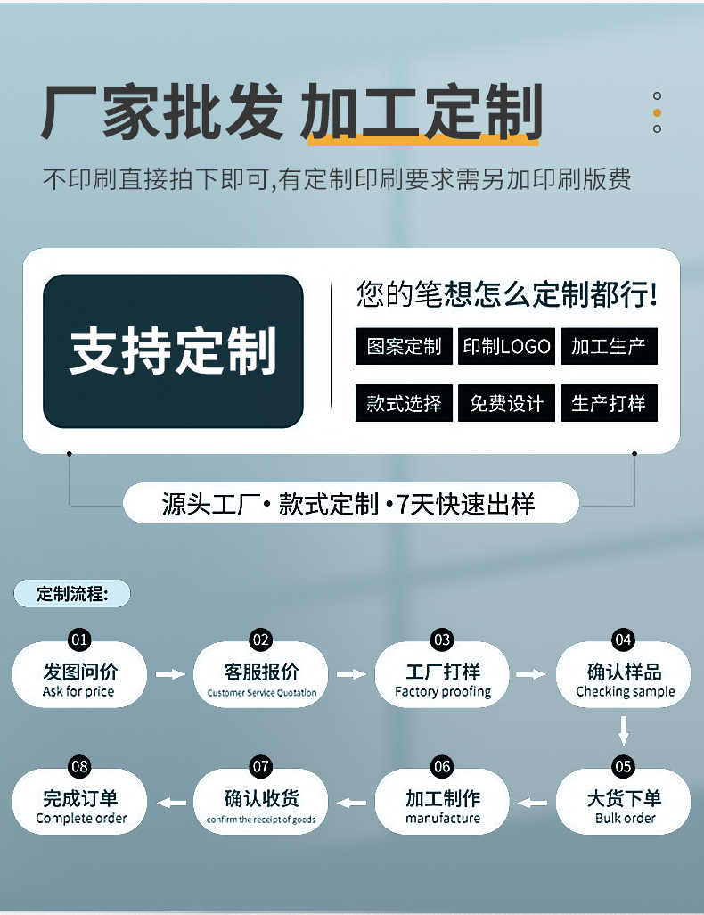 创意天鹅颈造型扭动圆珠笔