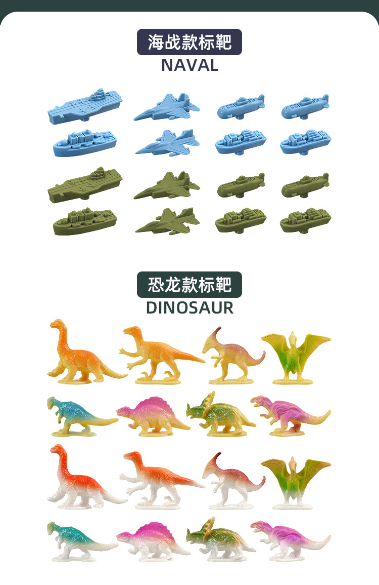 5【弹射游戏】展示.jpg