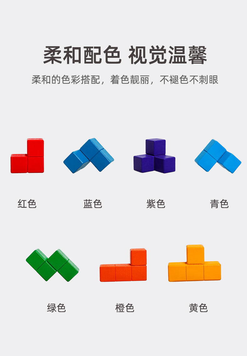索玛立方体_04.jpg