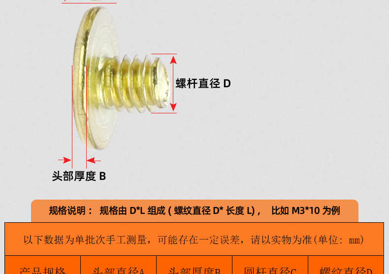 碳钢镀金色子母螺丝铆钉_03_12.jpg