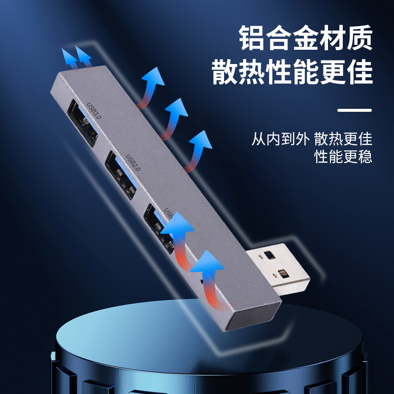 合兴USB第二款 主图2