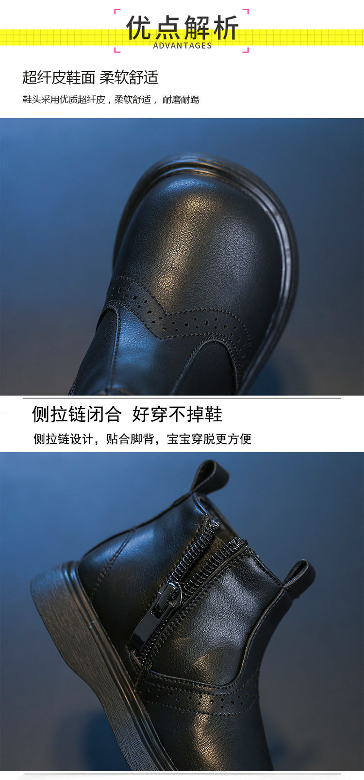 6531淘宝通用模板两色超纤_03.jpg
