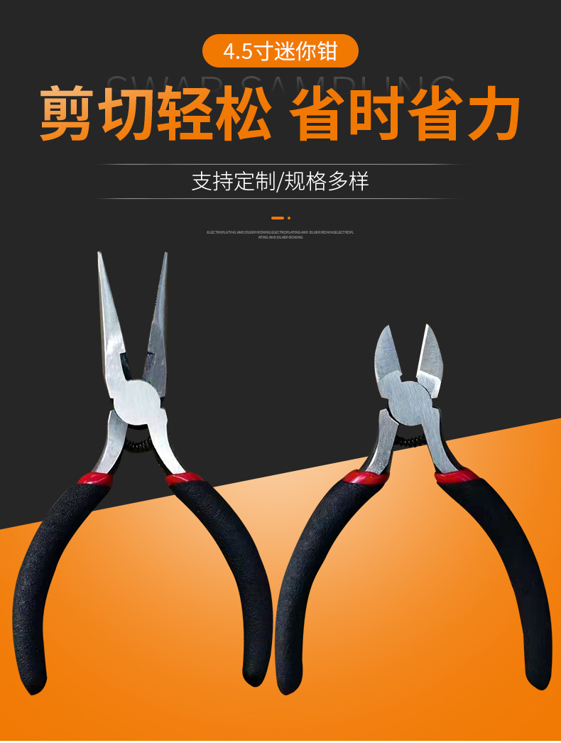 迷你钳详情_02