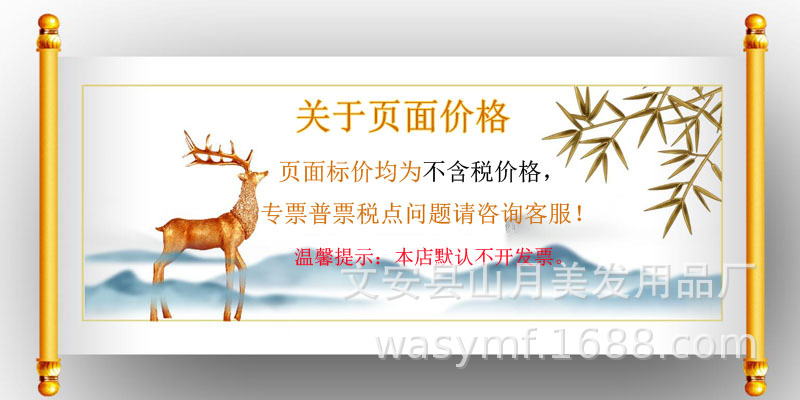 微信图片_20210914161742