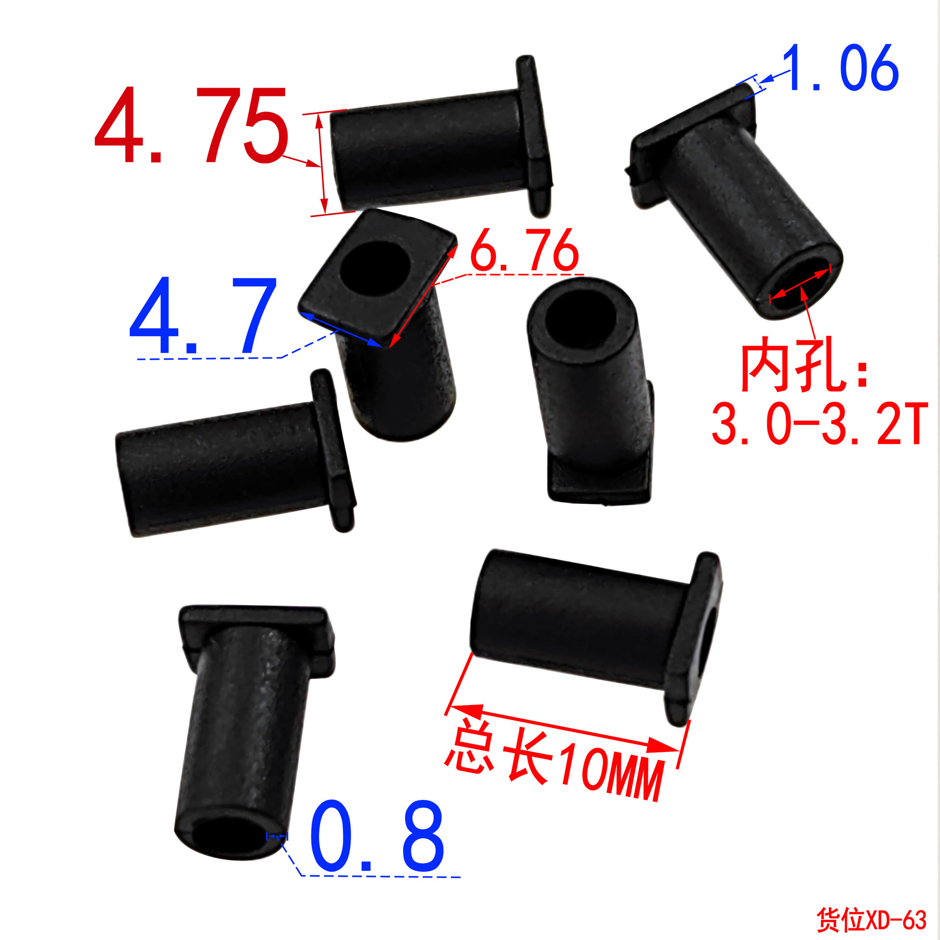 XD-63规格书