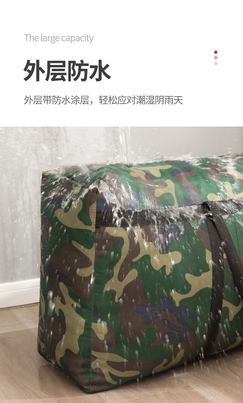 搬家袋G_08.jpg