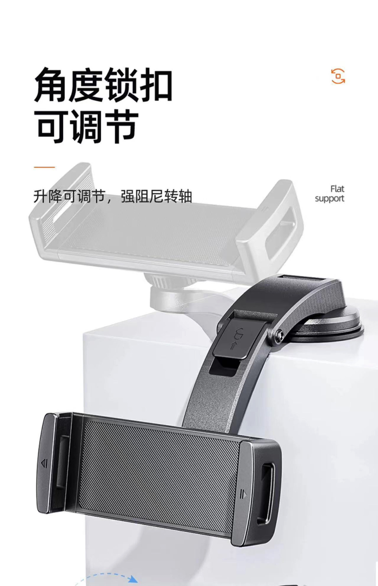 超大平板车载支架 超大手机支架 吸盘支架 汽车支架