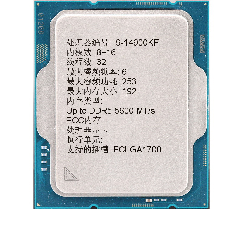 14900KF_03