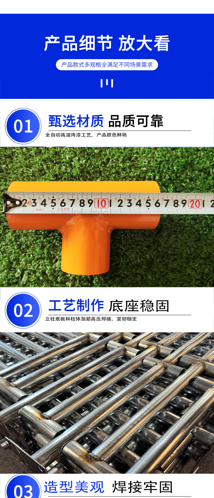 工地标化楼梯防护栏杆干字柱王字柱 (6).gif