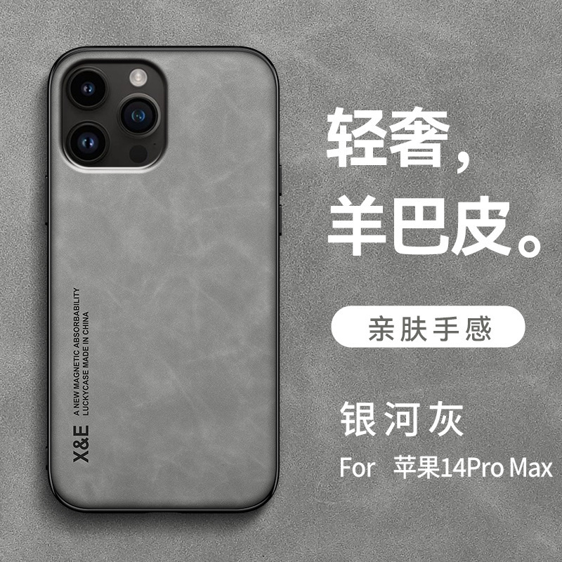 SKU-03-银河灰