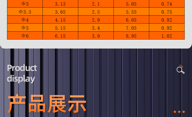 铜鸡眼空心铆钉_03_13.jpg