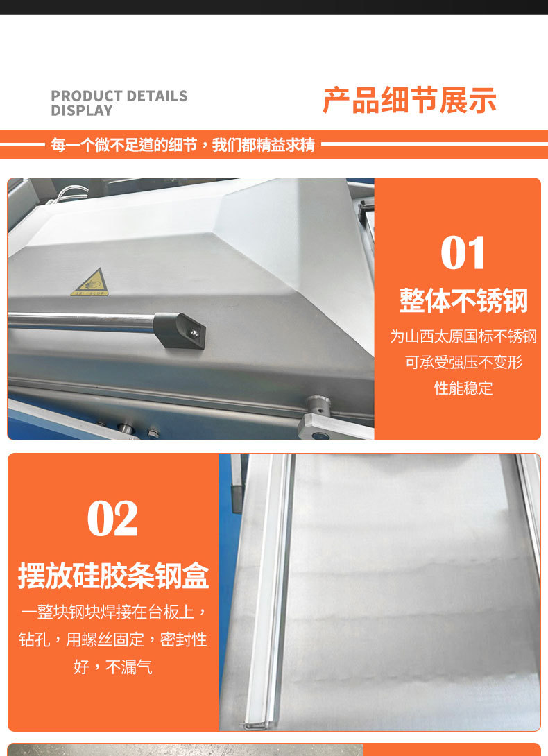 小包详情12