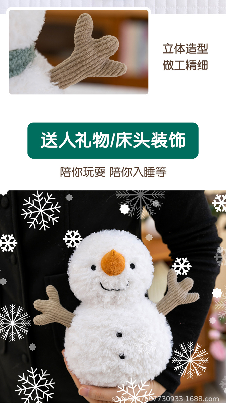 雪人_09.jpg