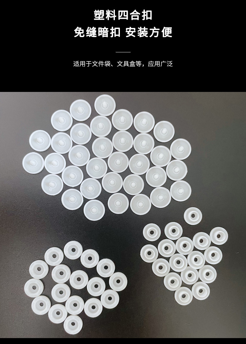 四合扣_02.jpg