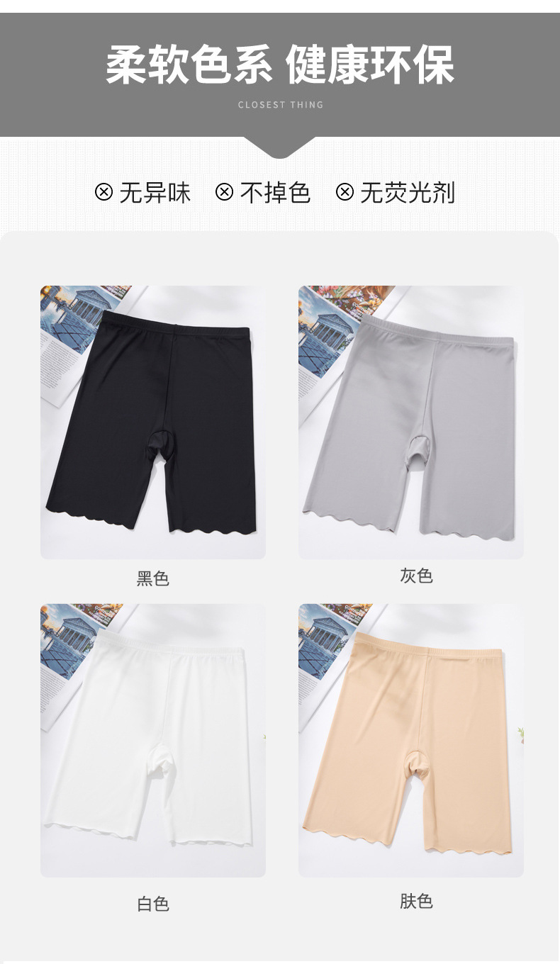 冰丝_11.jpg