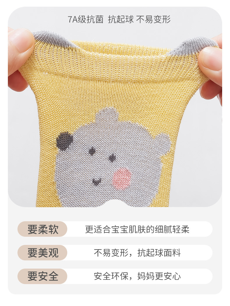 防滑地板袜_04.jpg