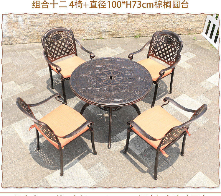 压铸山水画椅_16.jpg