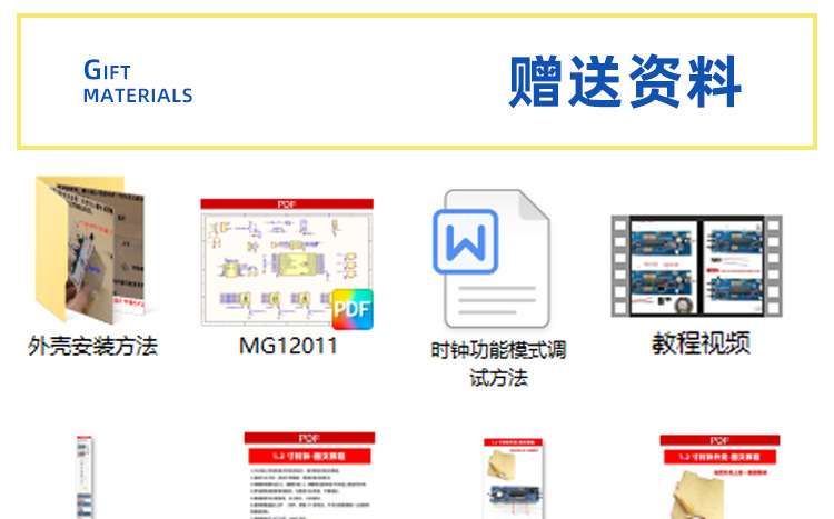 1688店详情 (5).png