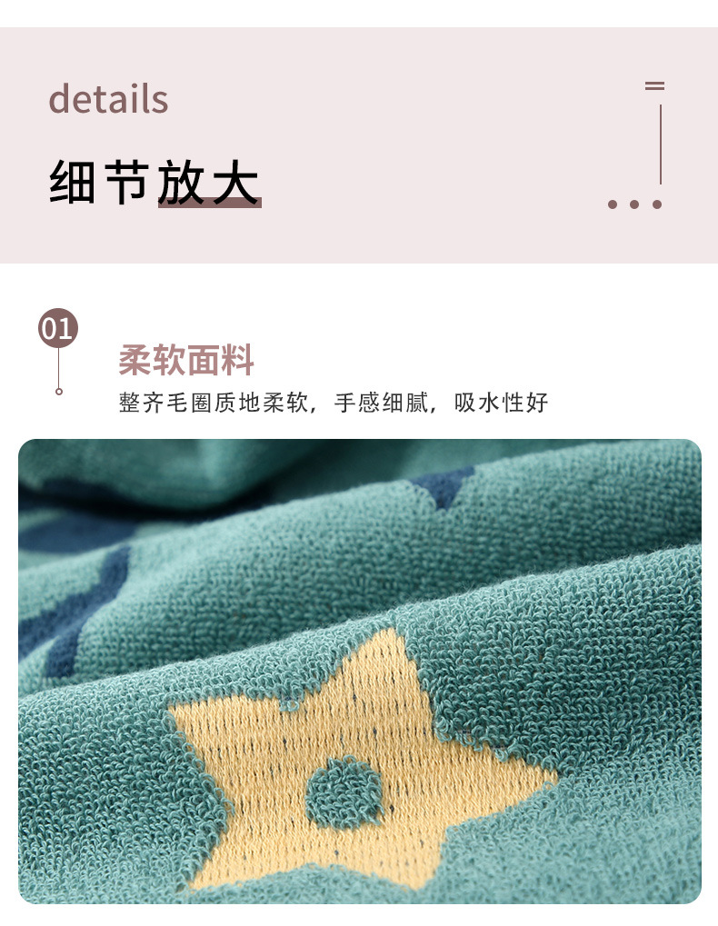 印花浴巾_11.jpg