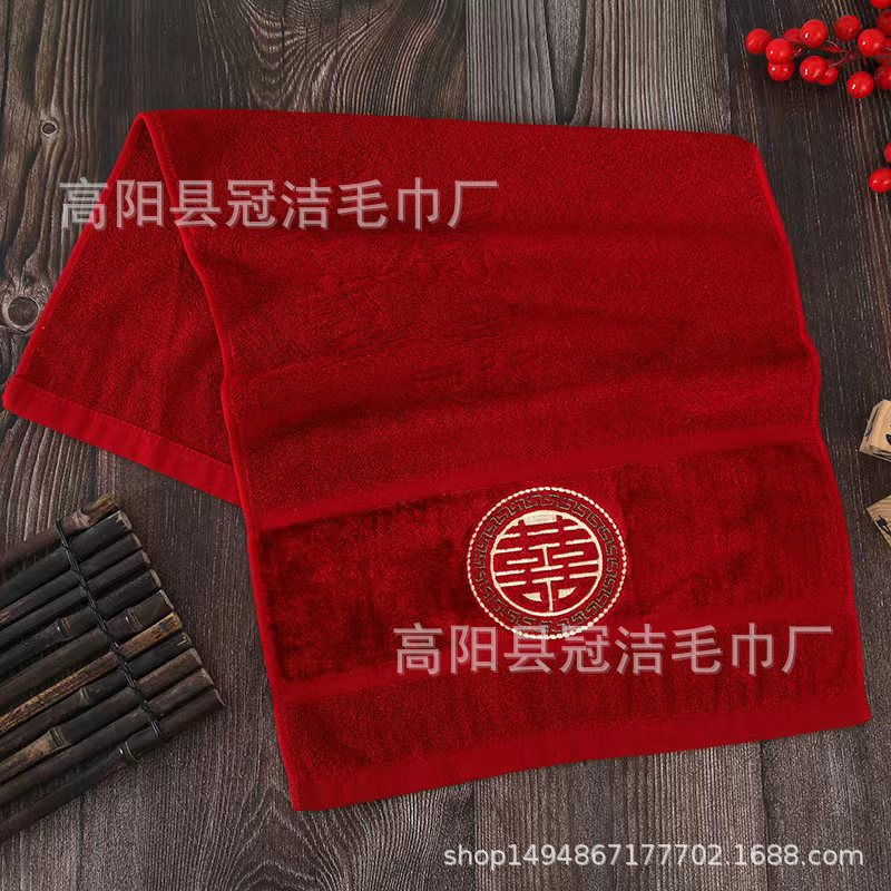 圆喜展开
