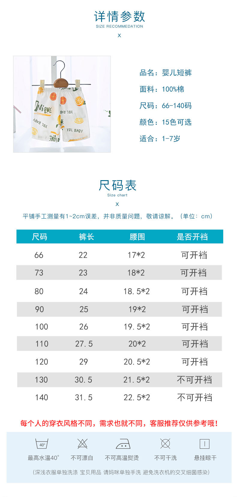 详情_07.jpg