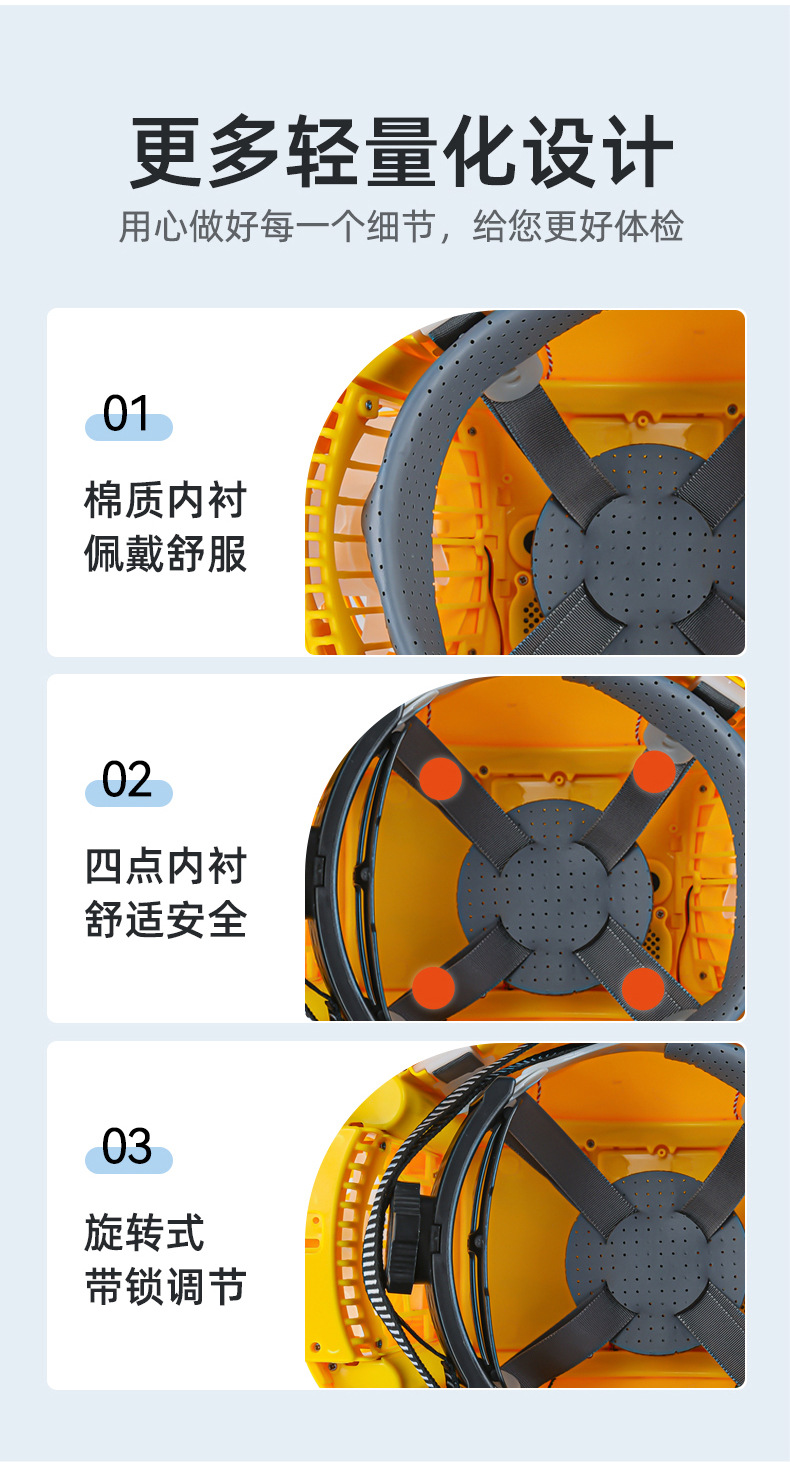 六风扇详情-拷贝_16