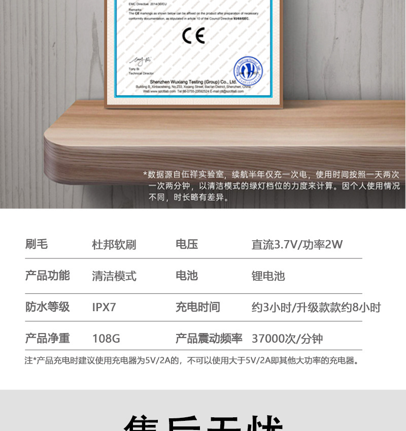 详情页_16