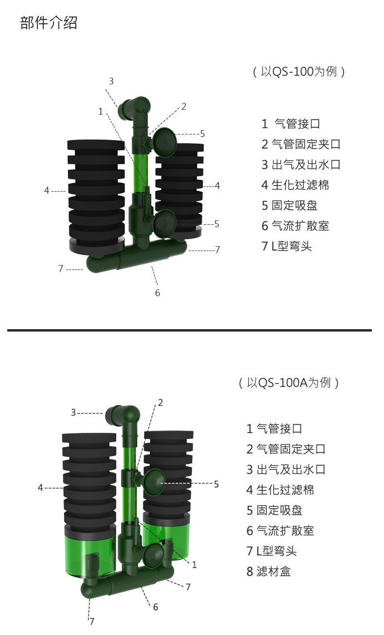 JNLSD-(4)-1款QS系列水妖精-副本_07