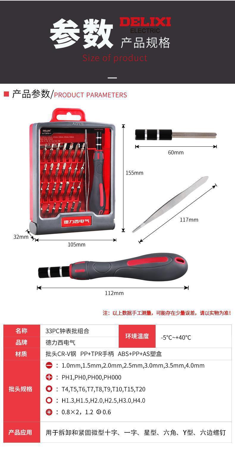 详情-04.jpg