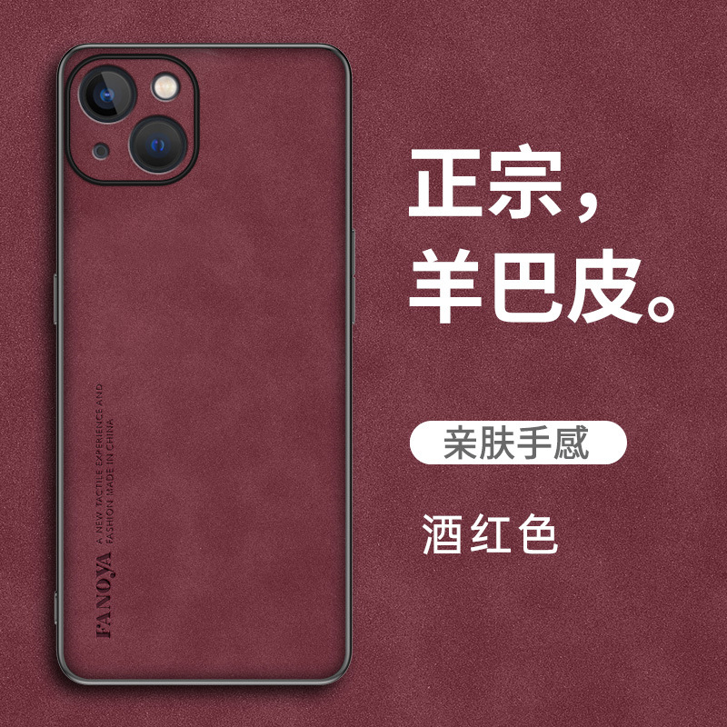 苹果14_103_14