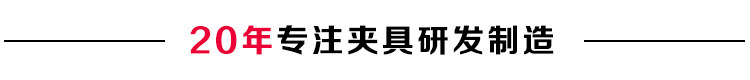 20年
