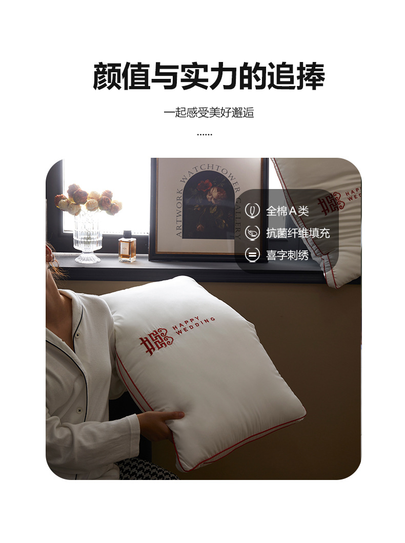 婚庆枕_04.jpg