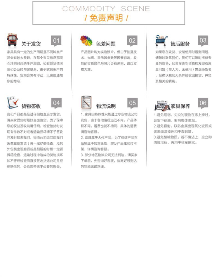 上床下桌