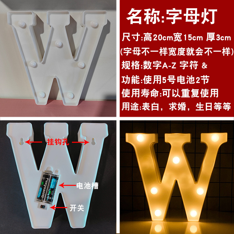 字母