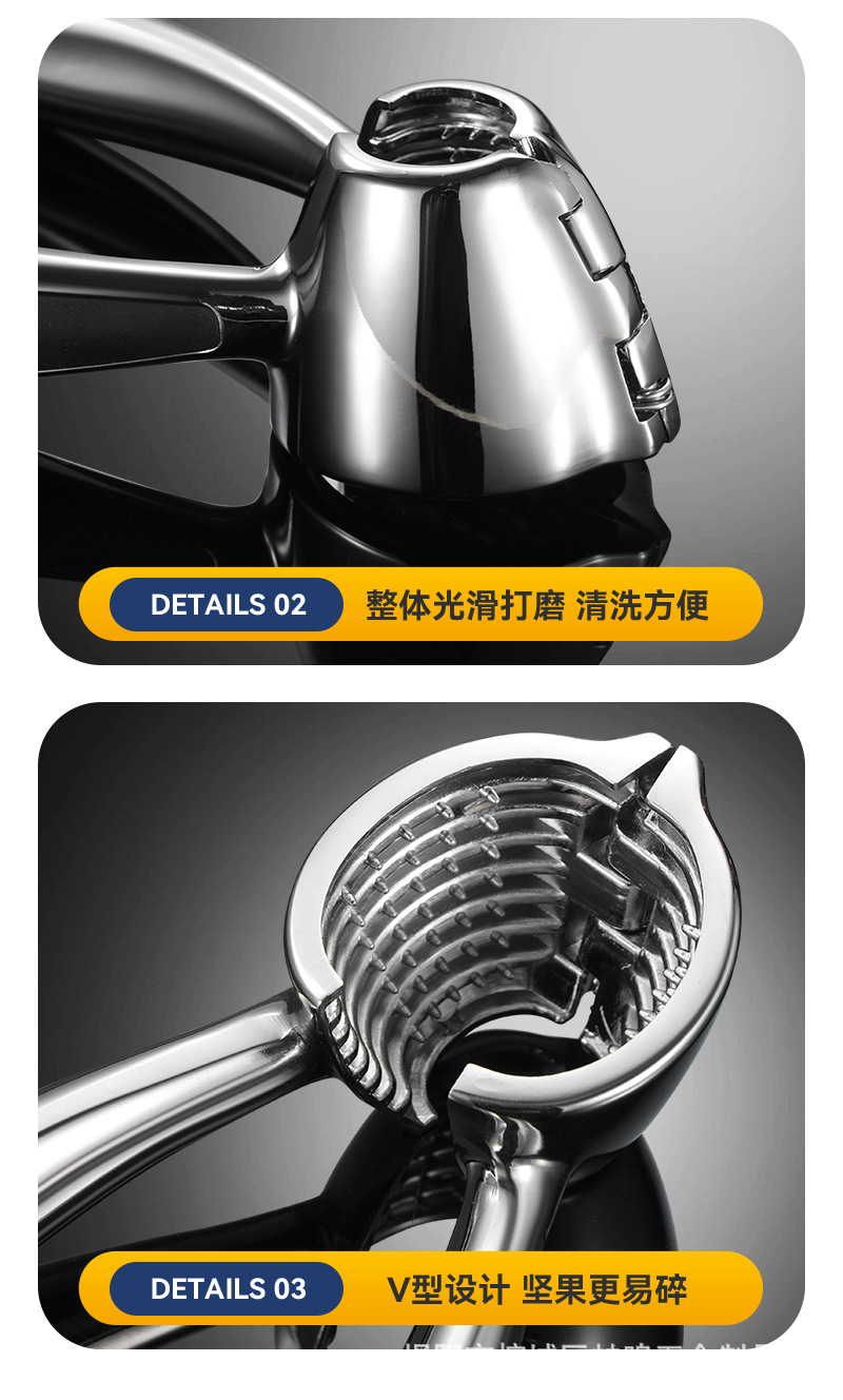 核桃夹_08.jpg