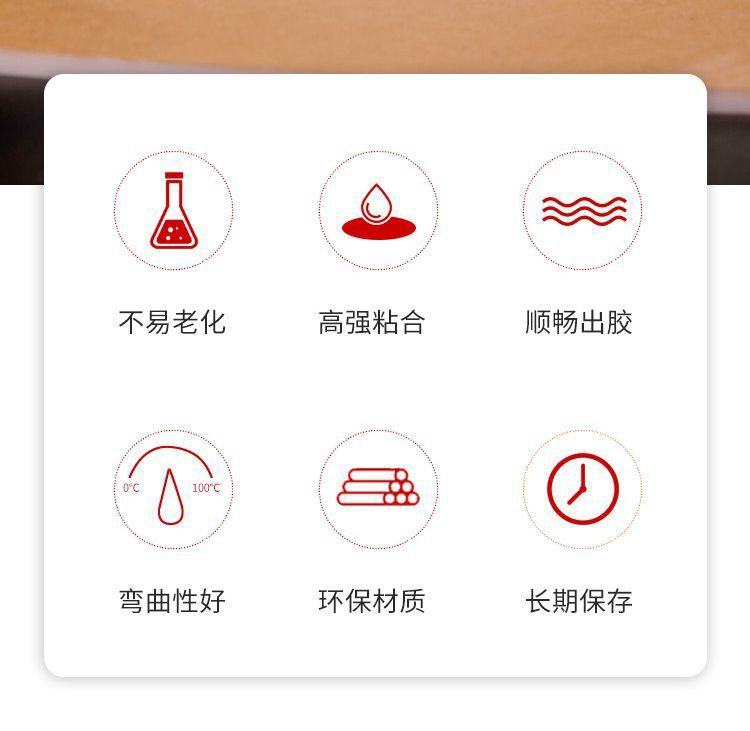胶棒详2.jpg