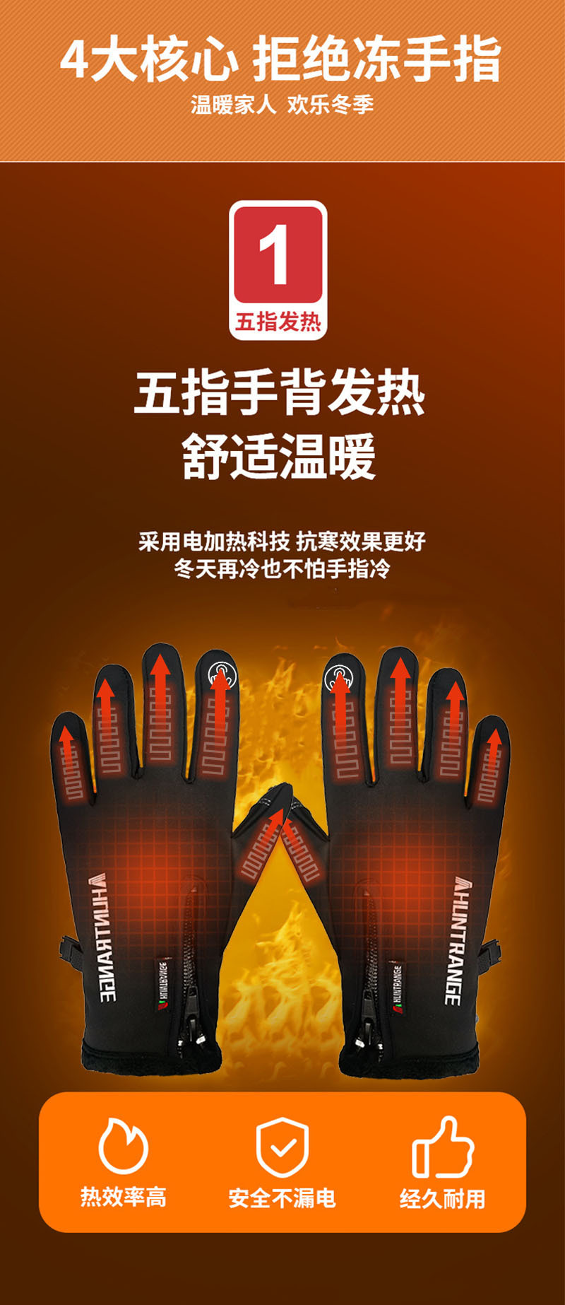 详情页4