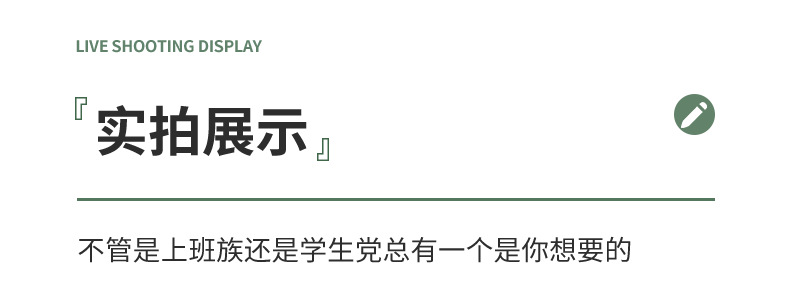 笔详情页_14.png
