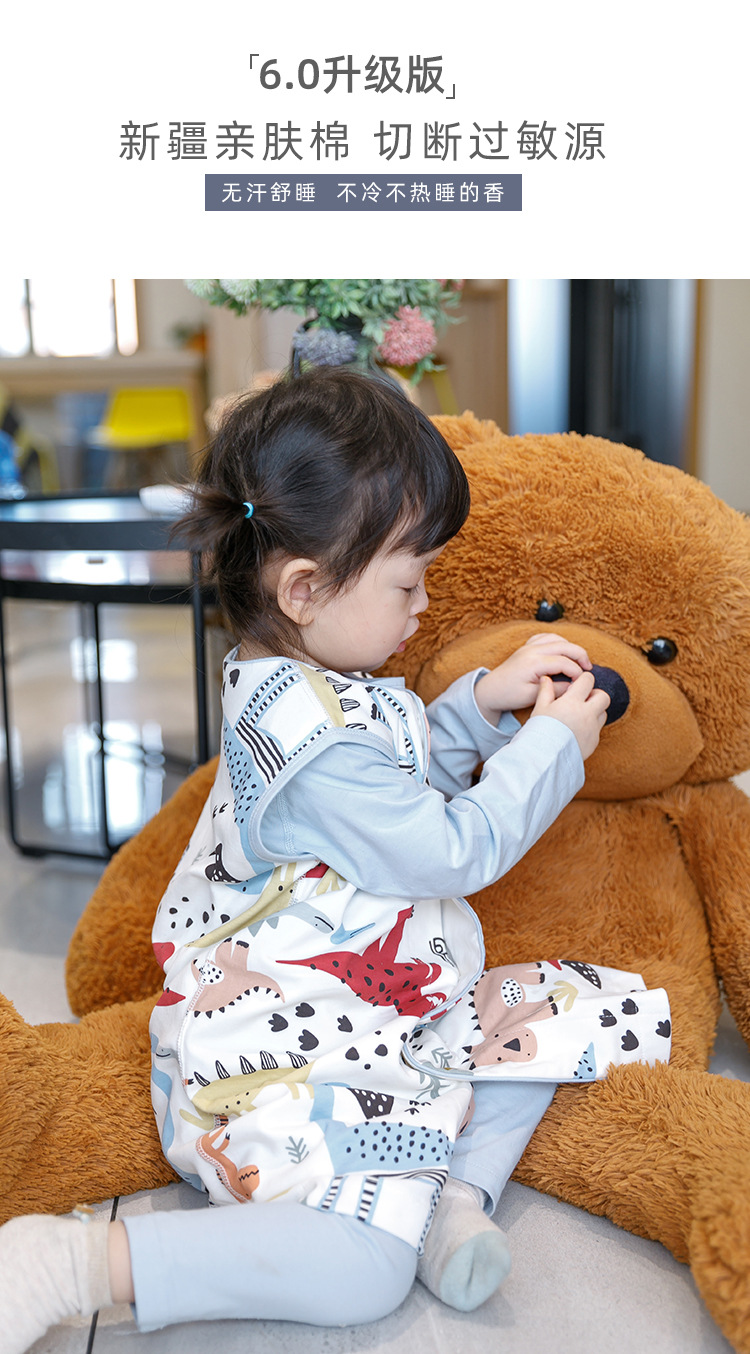 1海报 单层亲肤棉分腿睡袋